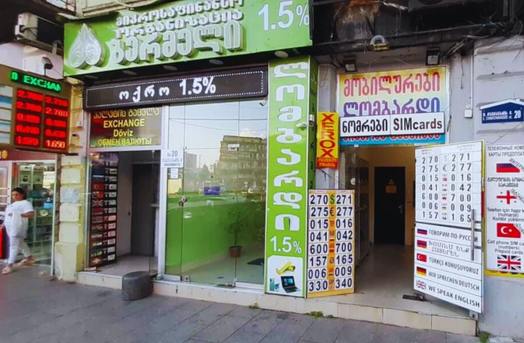 Batum döviz bürosu